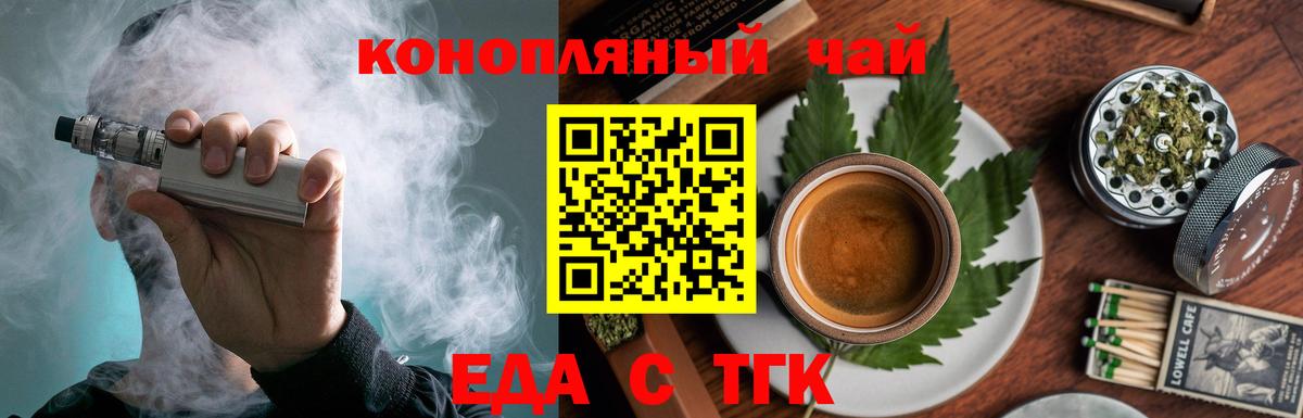 Canna-Cookies марихуана  Вход с VPN  Отрадное 