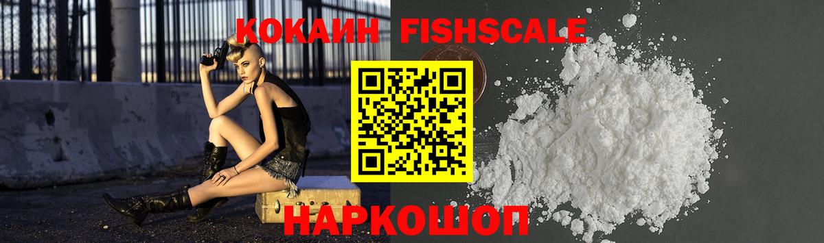 КОКАИН Перу Отрадное