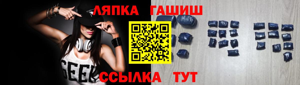 ГАШ VHQ  закладка  ГАШИШ  Гашиш Изолятор  Отрадное  Вход с VPN 