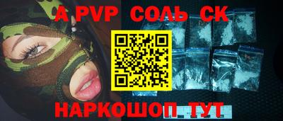 мяу мяу кристалл Тулун