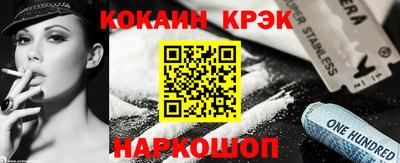 синтетический гашиш Тула
