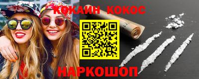 мяу мяу кристалл Тулун