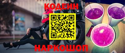 мяу мяу кристалл Тулун