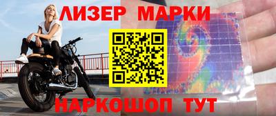 синтетический гашиш Тула