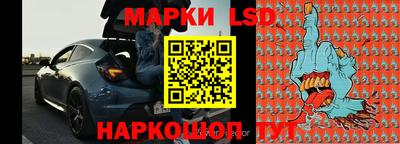 каннабис Туймазы