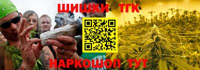 мяу мяу кристалл Тулун