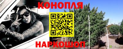 синтетический гашиш Тула