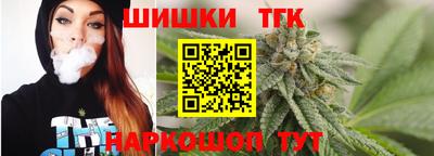 мяу мяу кристалл Тара