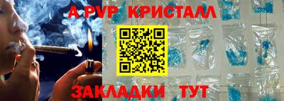 синтетический гашиш Тула