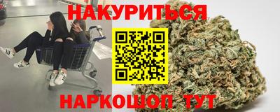 синтетический гашиш Тула