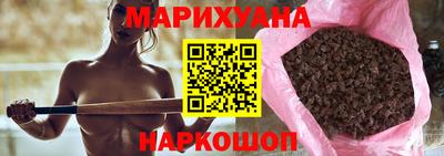 каннабис Туймазы