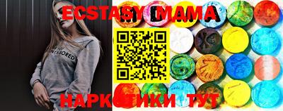 мяу мяу кристалл Тулун