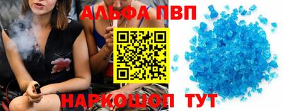 эйфоретик Тверь