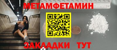 мяу мяу кристалл Тулун