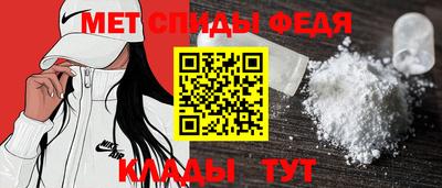 мяу мяу кристалл Тулун