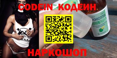 мяу мяу кристалл Тулун