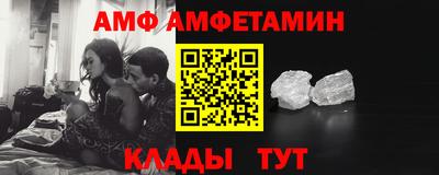 мяу мяу кристалл Тулун