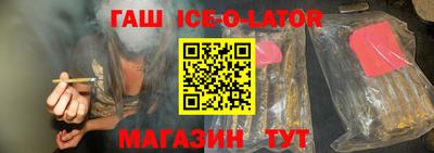 синтетический гашиш Тула