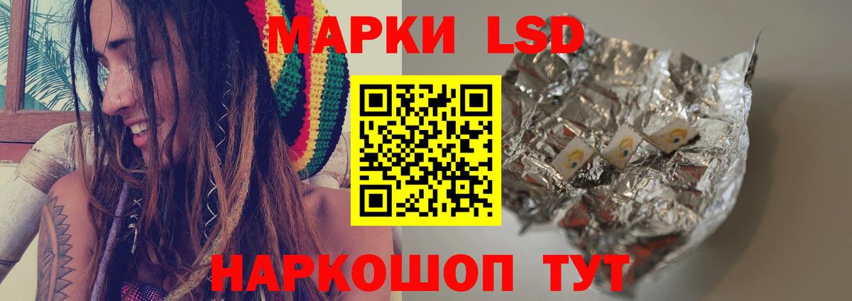 ЛСД экстази  Вход с VPN  Лсд 25 экстази ecstasy  Отрадное  Лсд 25 экстази ecstasy 