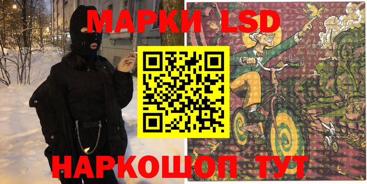 Марки N-bome 1,5мг Отрадное