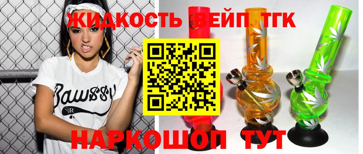 Отрадное  блэк спрут маркетплейс  Дистиллят ТГК концентрат  Вход с VPN  Дистиллят ТГК THC oil 
