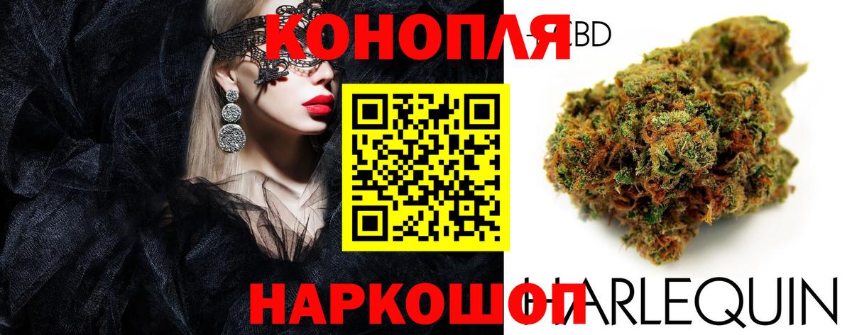 Марихуана гибрид  Вход с VPN  МАРИХУАНА марихуана  Отрадное 